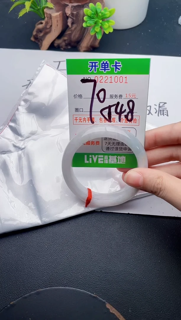 未镶嵌手镯翡翠01天然翡翠A货