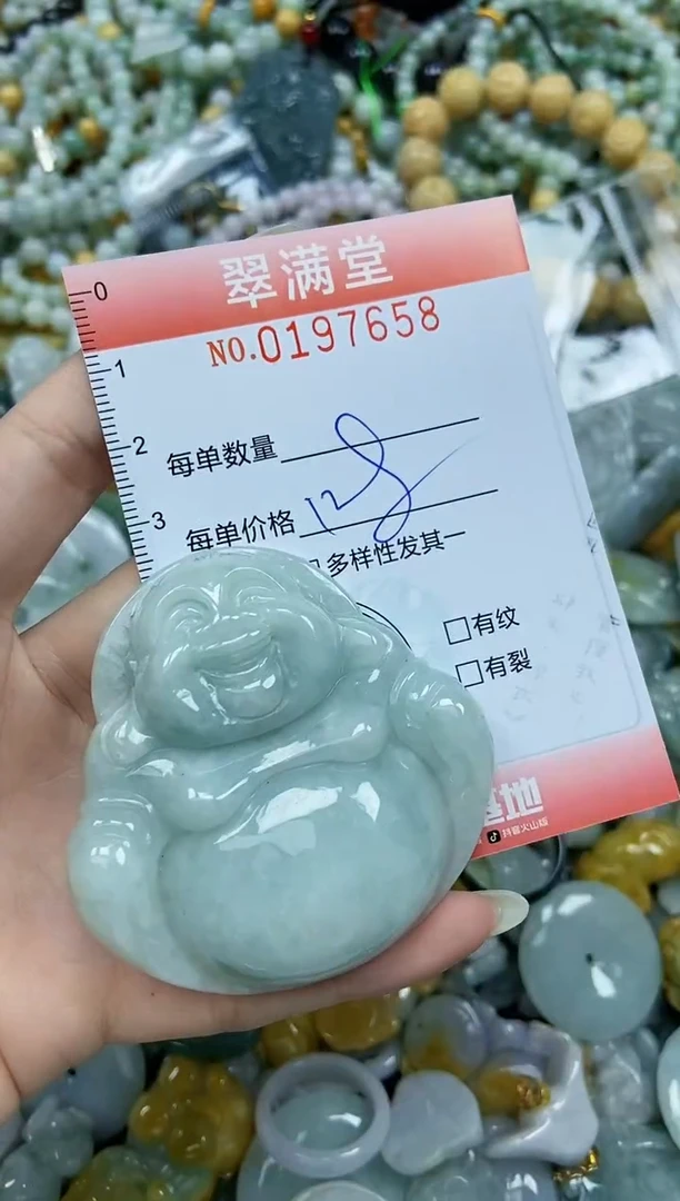 颈饰未镶嵌翡翠闪购0197658