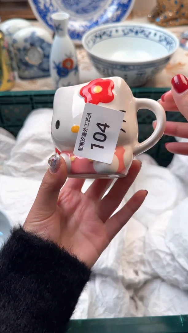 【闪购商品】瓷片A           104