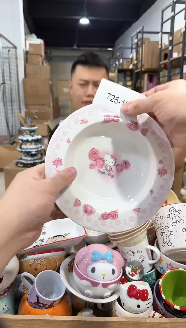 瓷片725-13孤品默认微瑕不退不换