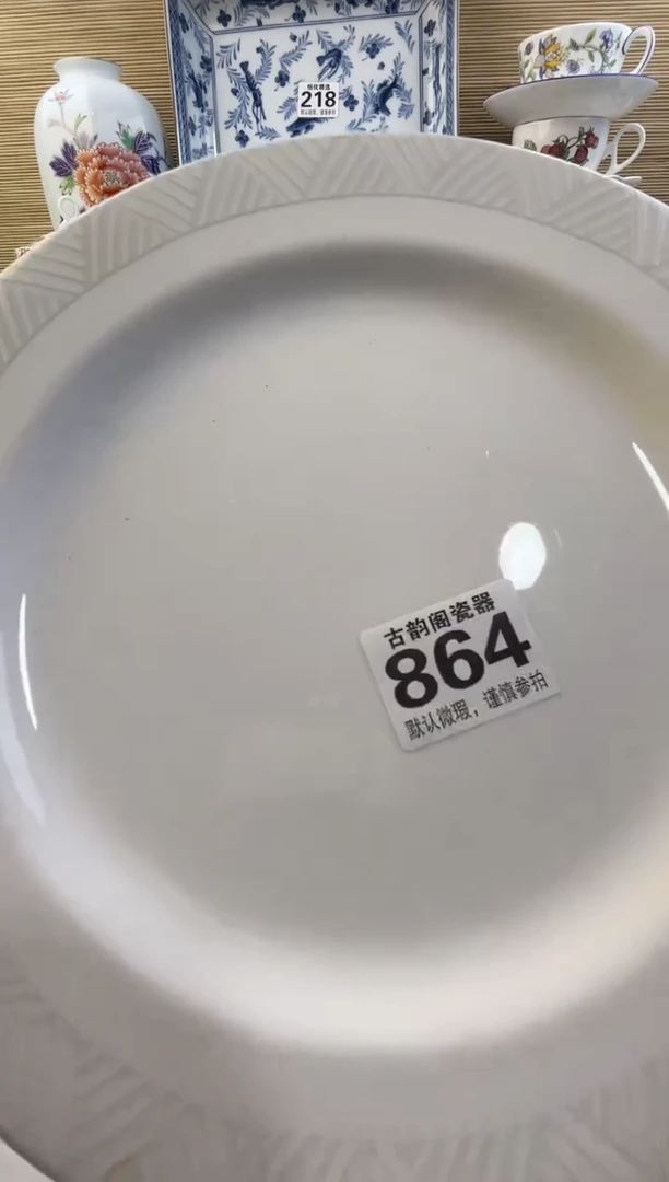 詩**方摆件瓷器瓷器瓷器
