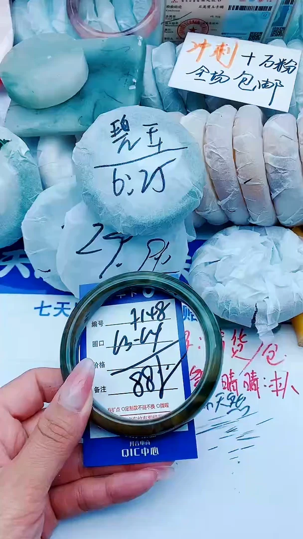 石英质玉手镯未镶嵌F148+63-64