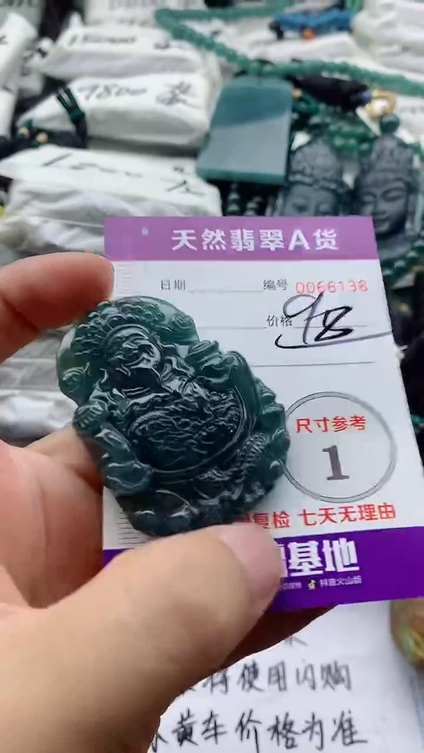 翡翠未镶嵌颈饰88888888