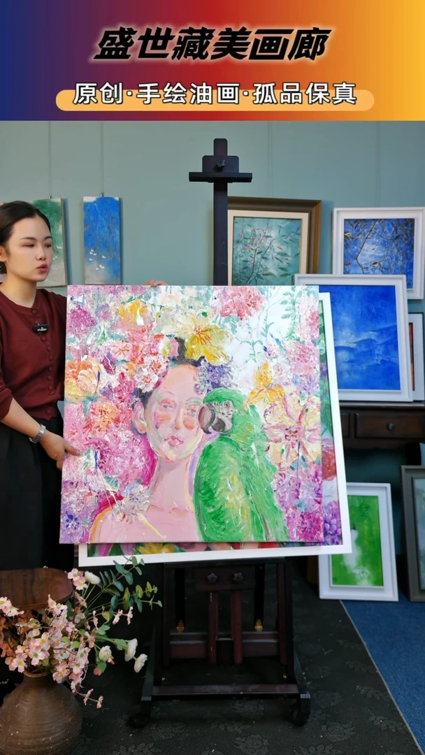 盛世藏美高端手绘油画