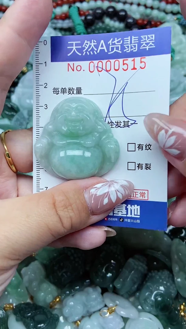 颈饰未镶嵌翡翠天然A货 支持复检