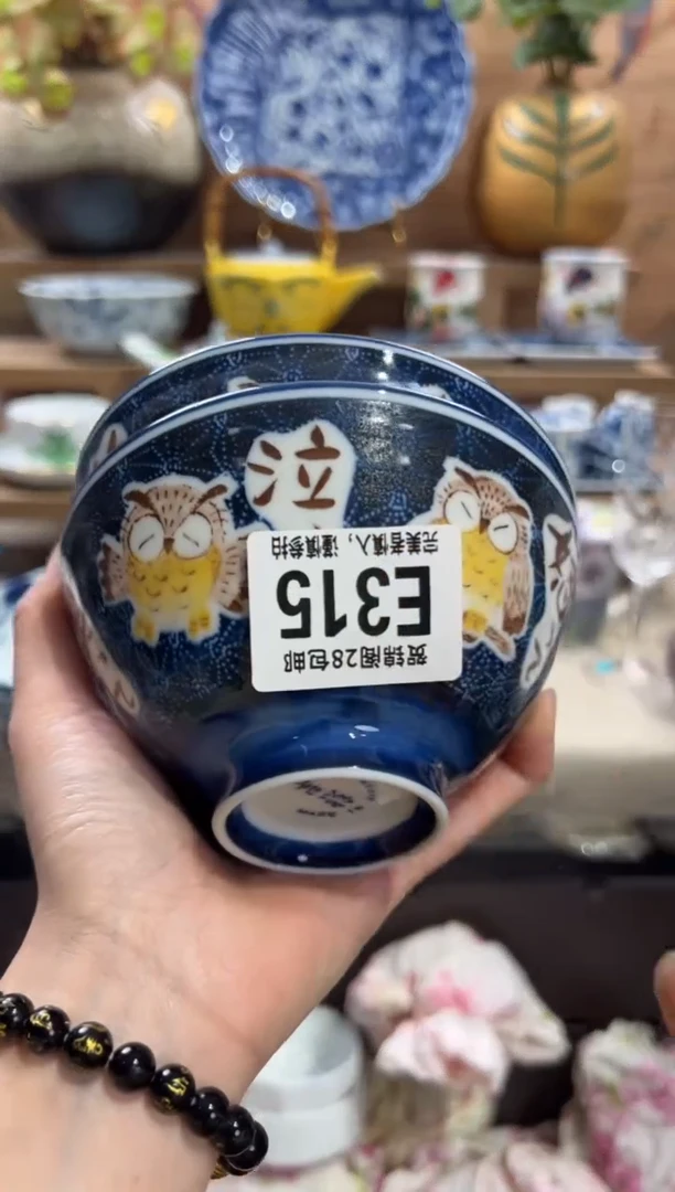 瓷片?**?      E315