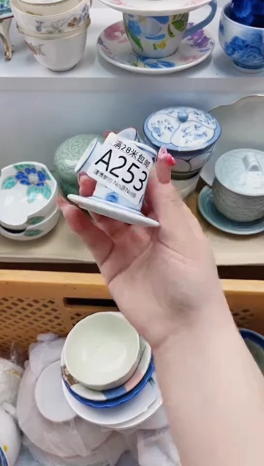 【闪购商品】A253***************