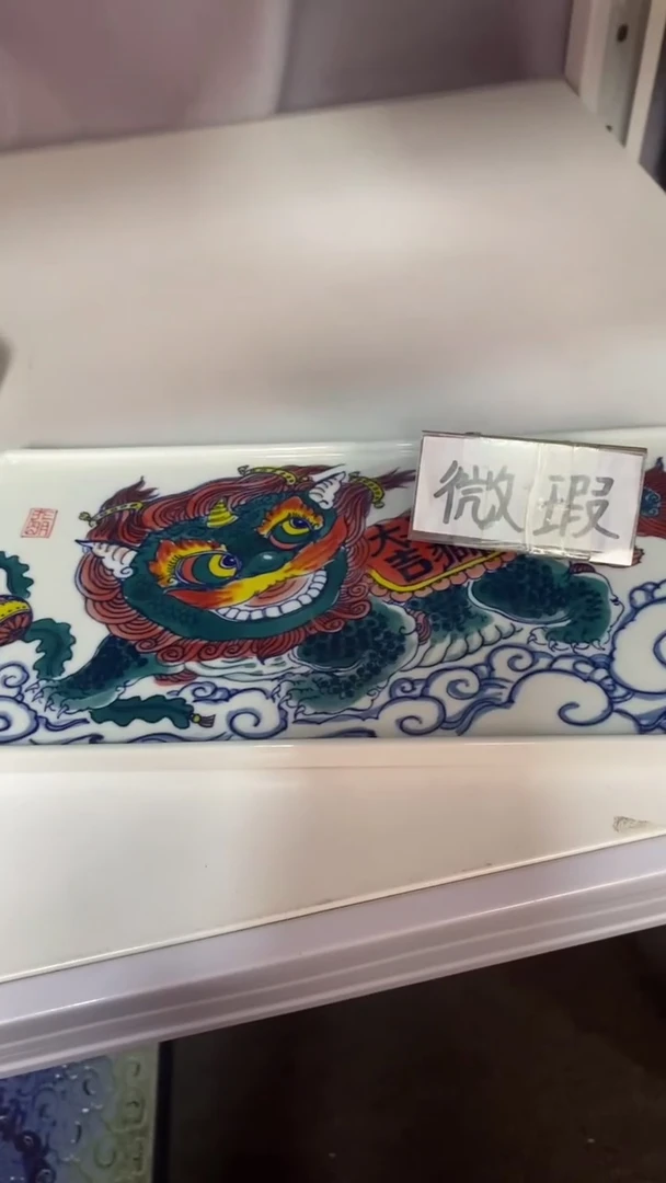 【闪购商品】茶盘（微瑕福利）景德镇昨明陶瓷