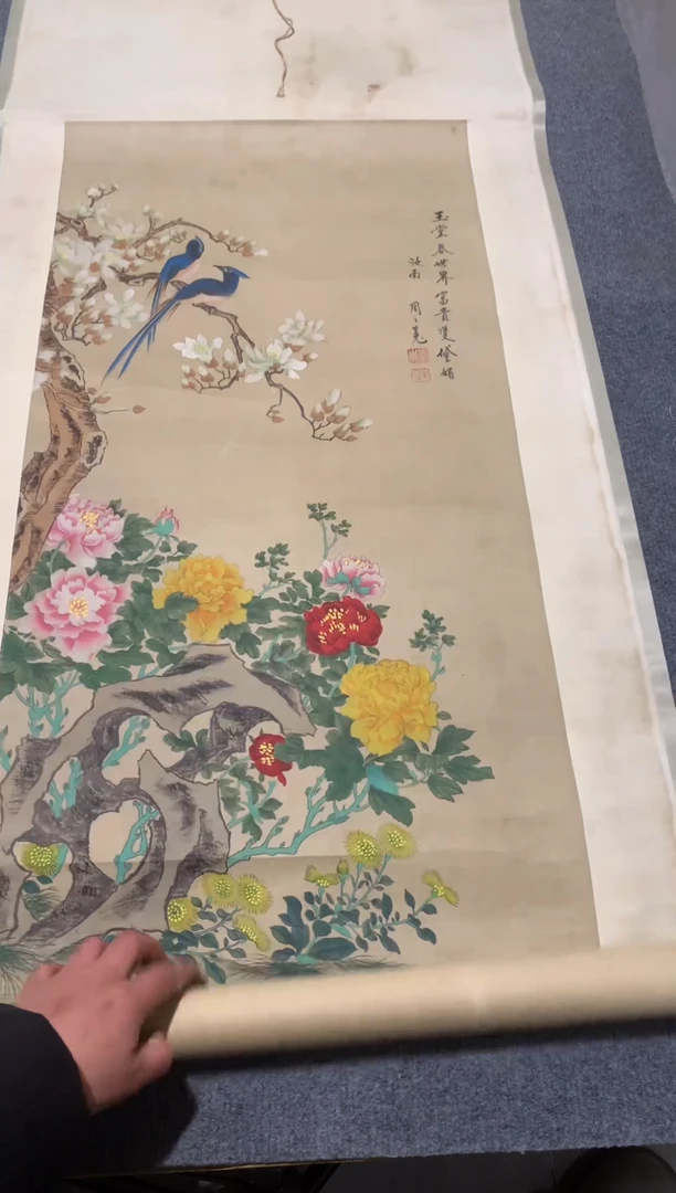 竖款隆昌遗韵花鸟/人物/山水/虫鱼/其他6666