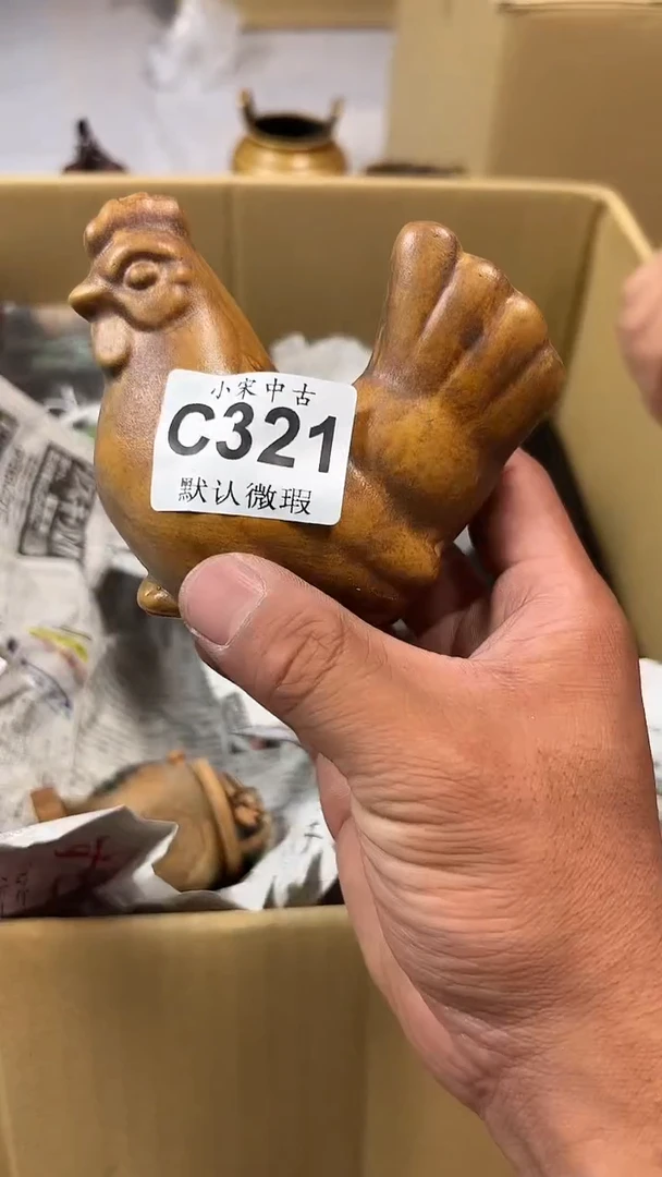 归*黑哥古美術茶具C321