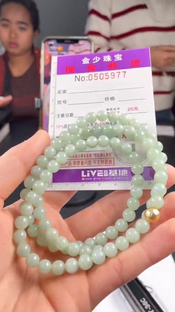 【闪购商品】定制翡翠未镶嵌毛货定制