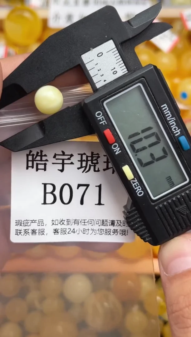 未镶嵌琥珀裸石蜜蜡珠子带瑕疵