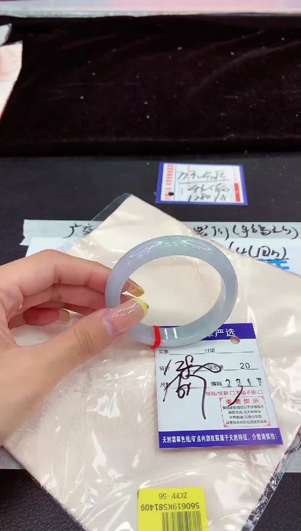 未镶嵌手镯翡翠1111111111111111