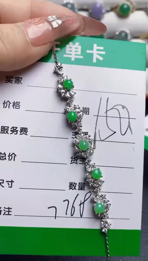 银S925镶嵌戒指翡翠7768