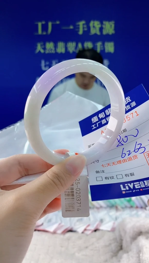 未镶嵌手镯翡翠71