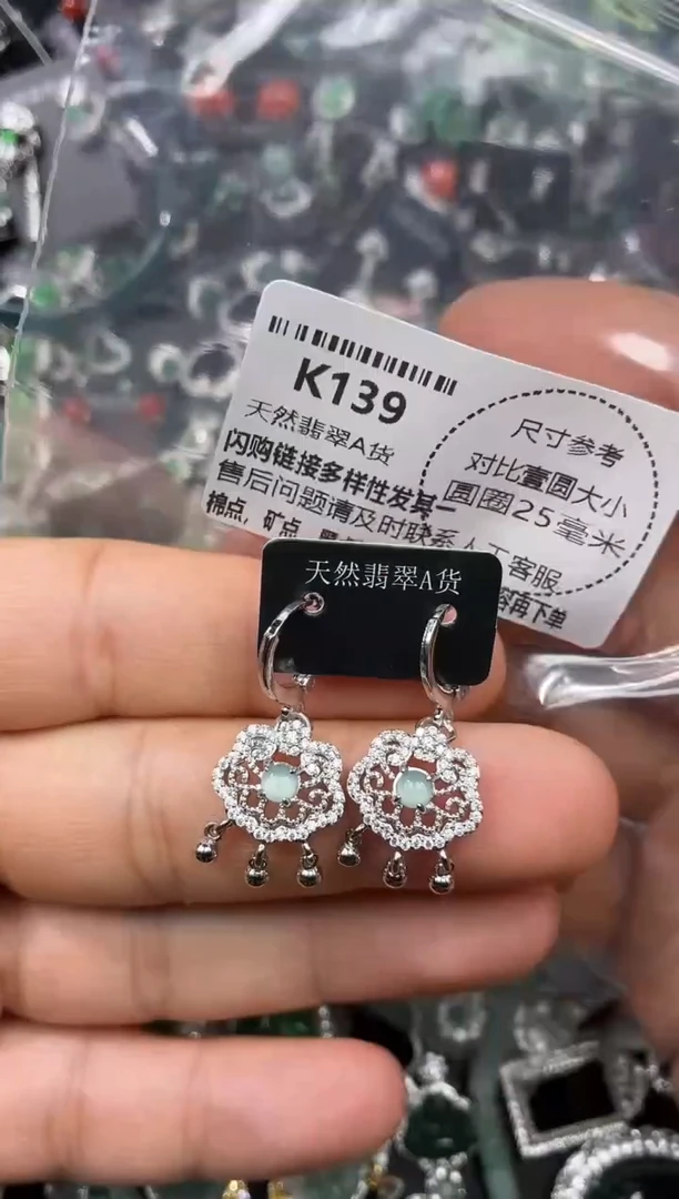 颈饰未镶嵌翡翠K139耳扣