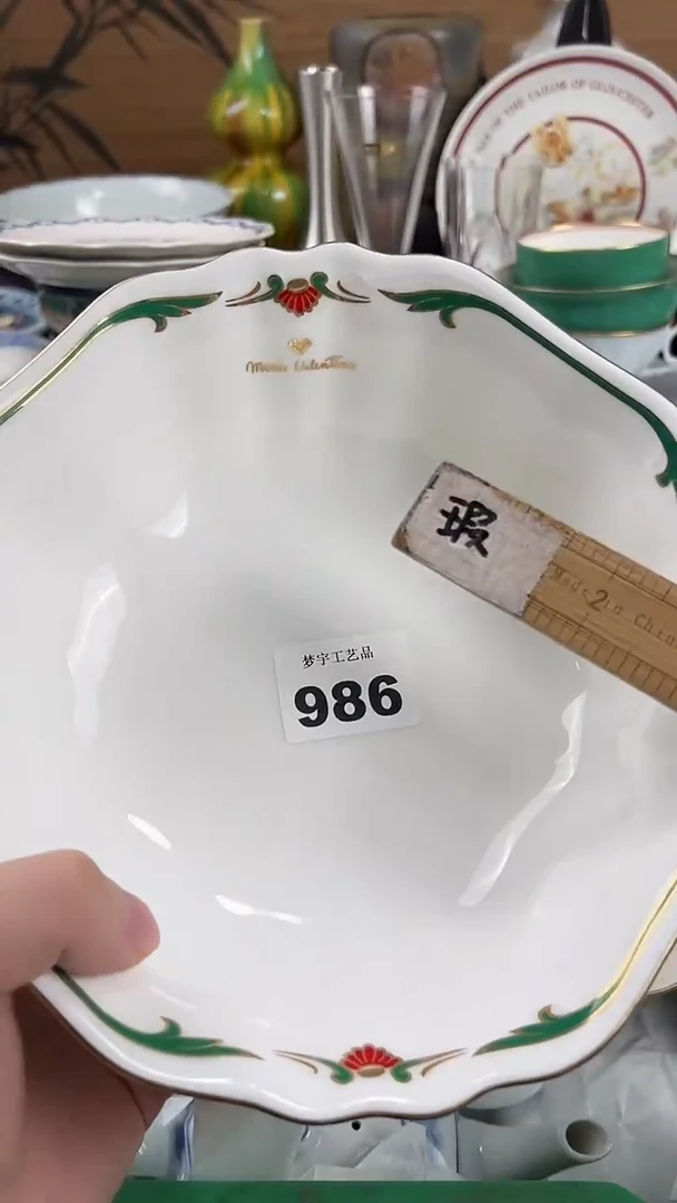瓷片?****…A瓷片      986