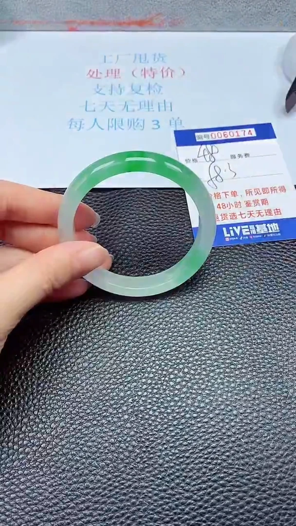 饰品拍下以实物为准60174