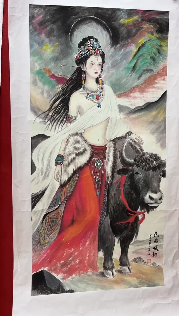 言贤书画年画年画A75