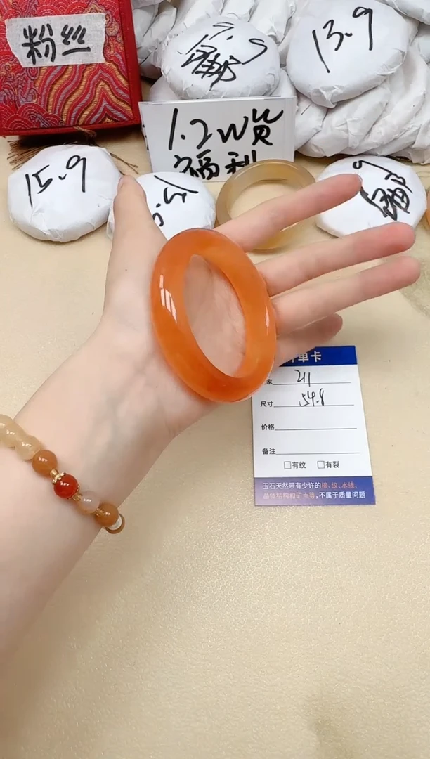 石英质玉手镯未镶嵌211/54.8