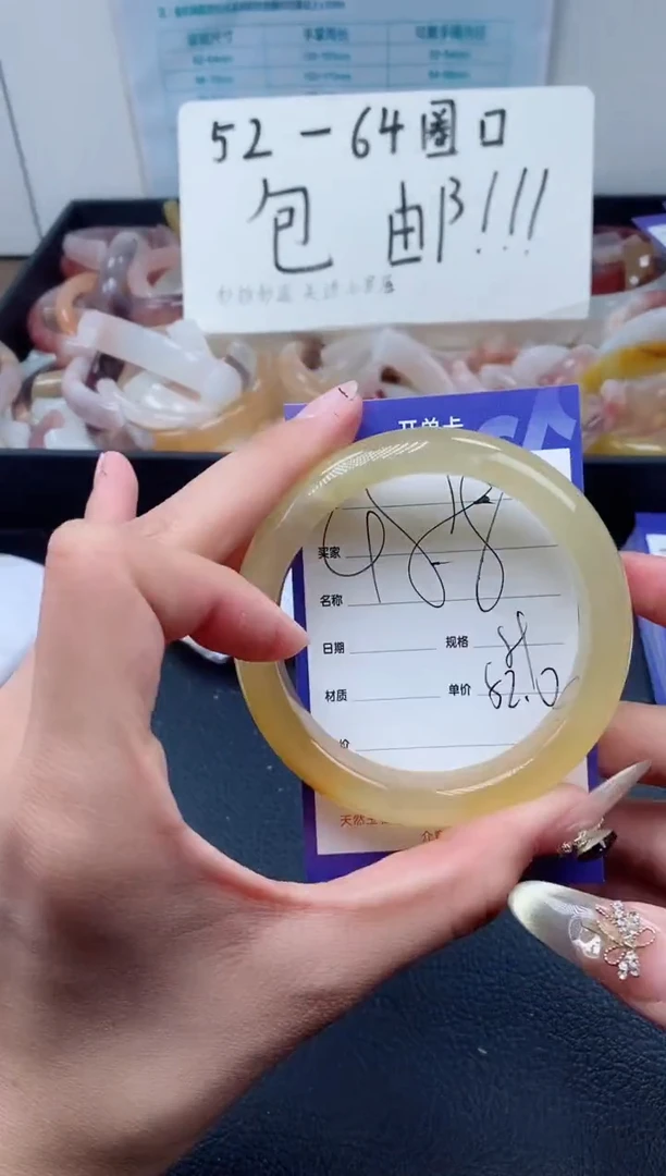 【闪购商品】石英质玉（金丝玉）手镯未镶嵌488-59