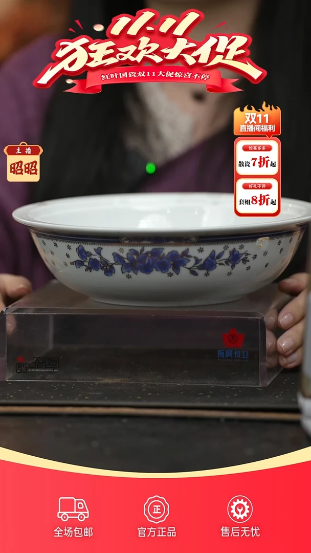 瓷1个微瑕蓝金牡丹9英寸无盖品呙