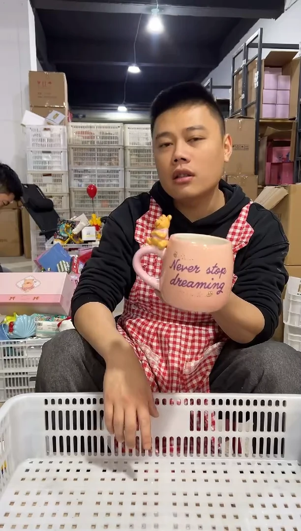 【闪购商品】杯陶瓷粉色维尼水杯