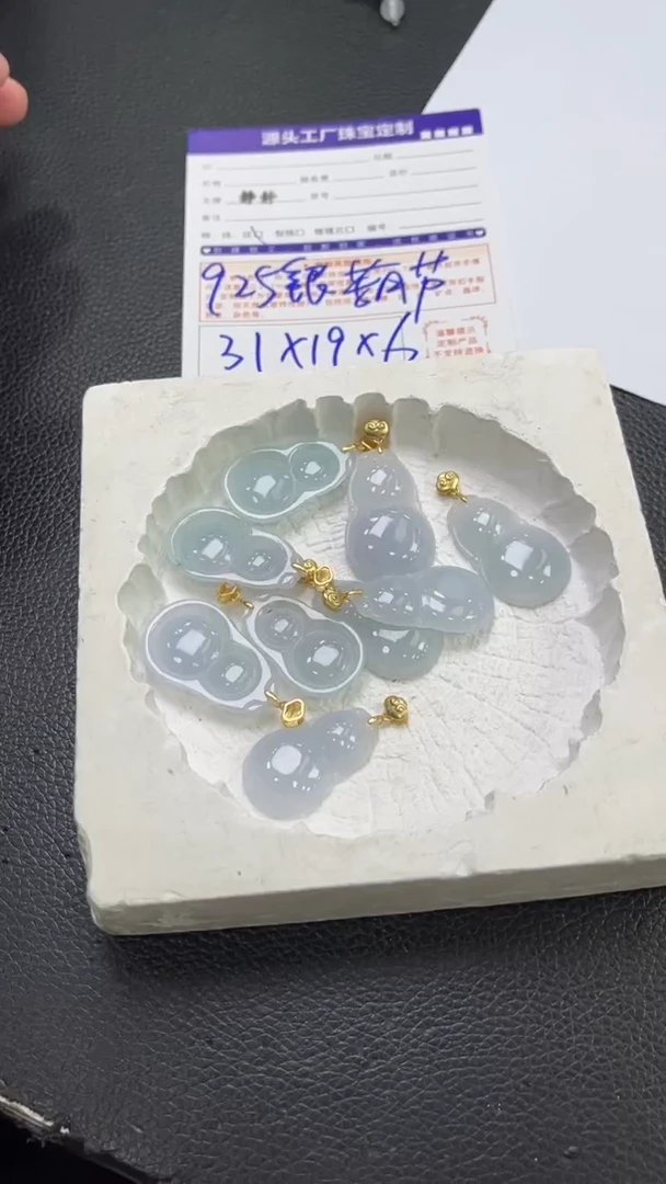 银S925镶嵌挂件翡翠葫芦/多样性发一件