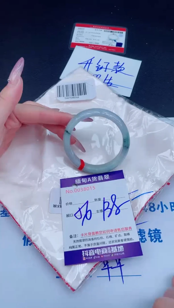 未镶嵌手镯翡翠138