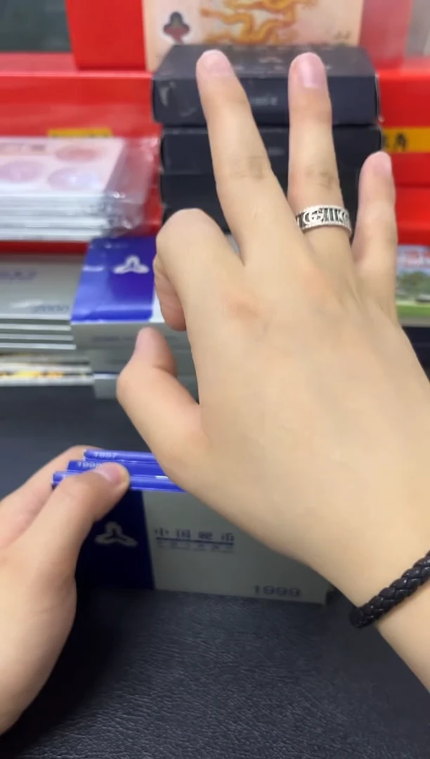 其他普通金属97-99硬币套装套装