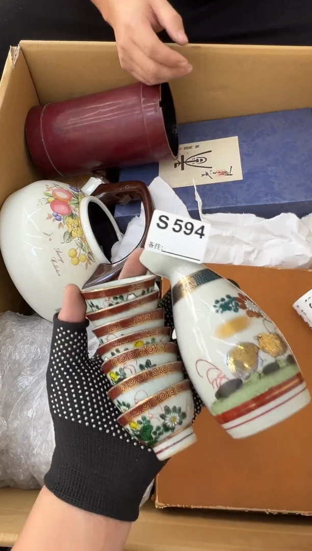 瓷片红*K中古商品谨慎参拍594