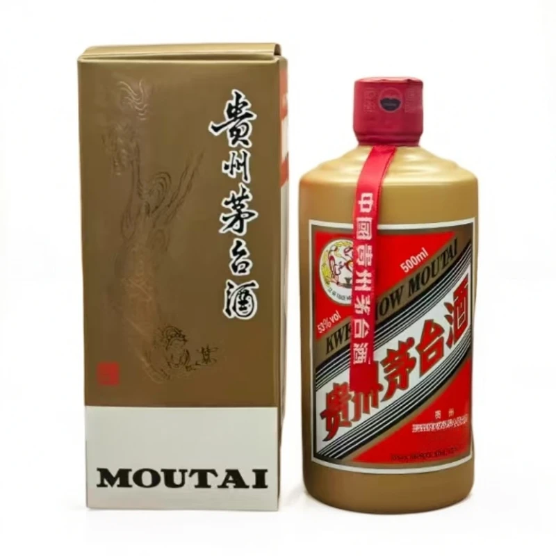 KWEICHOW MOUTAI/贵州茅台【酒水节】黄酱瓶暑期 茅台酒53度500ml