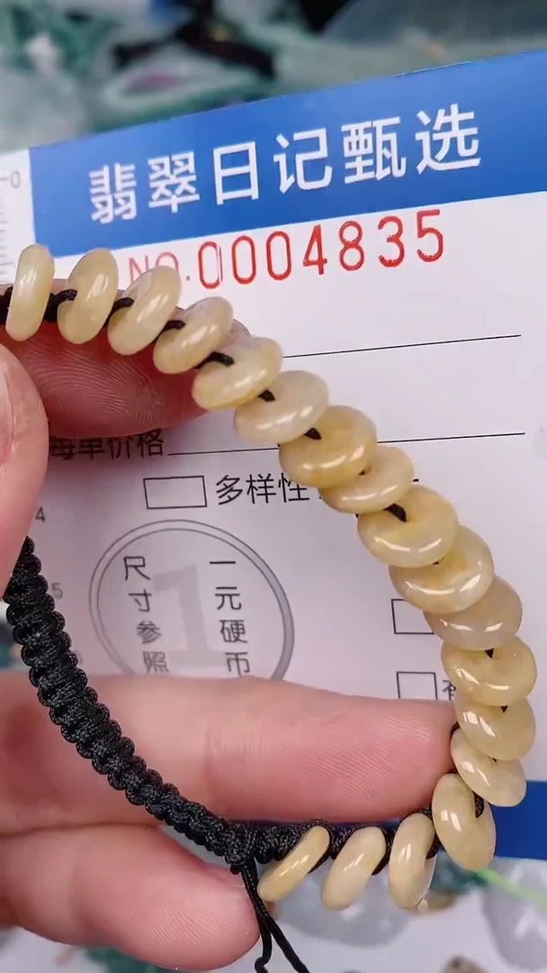 【闪购商品】翡翠颈饰未镶嵌00004835