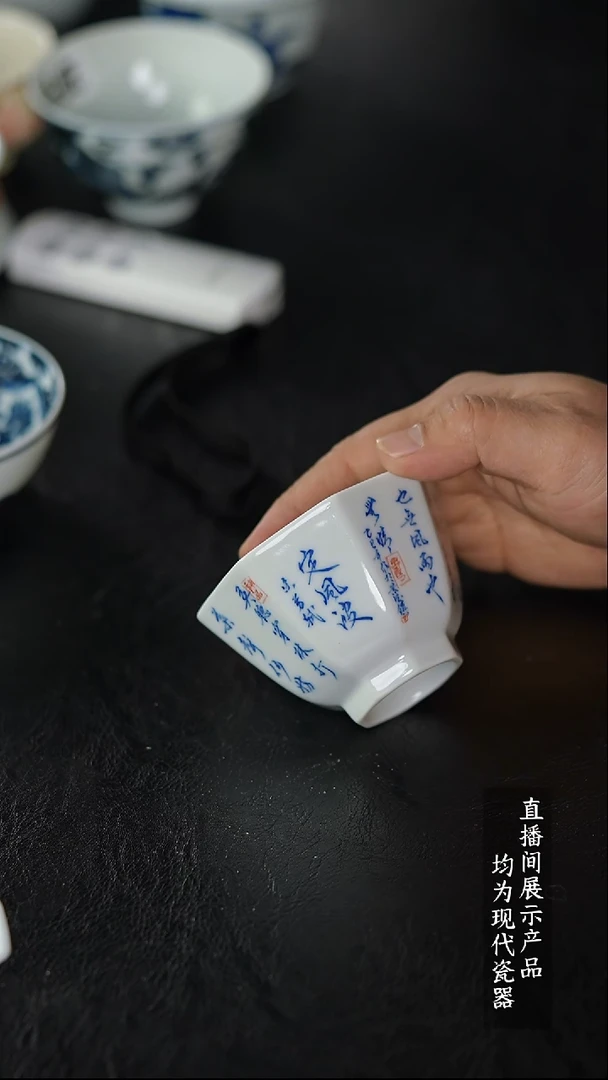 Z130诚意十足的直播间 茶具