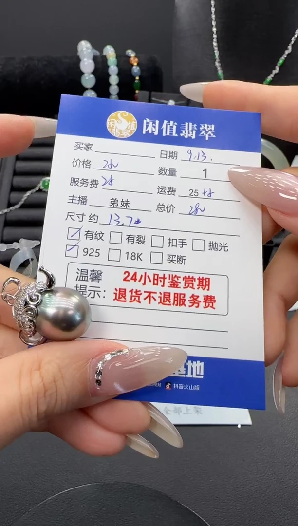 银S925镶嵌吊坠(不含链)海水珍珠珍珠吊坠