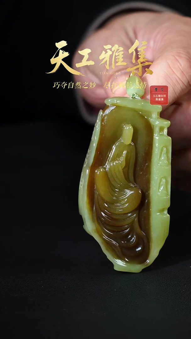 颈饰未镶嵌和田玉c