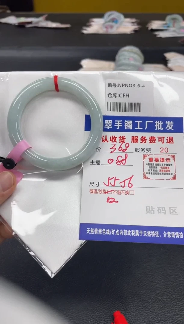 未镶嵌手镯翡翠得**洋翡翠手镯