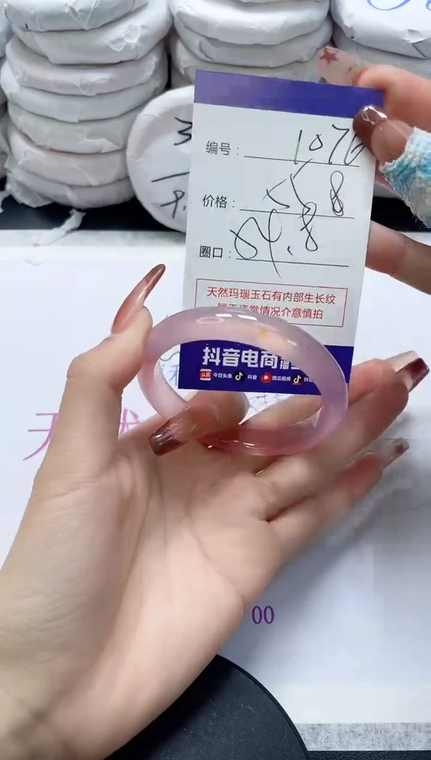 未镶嵌手镯玛瑙/玉髓1076