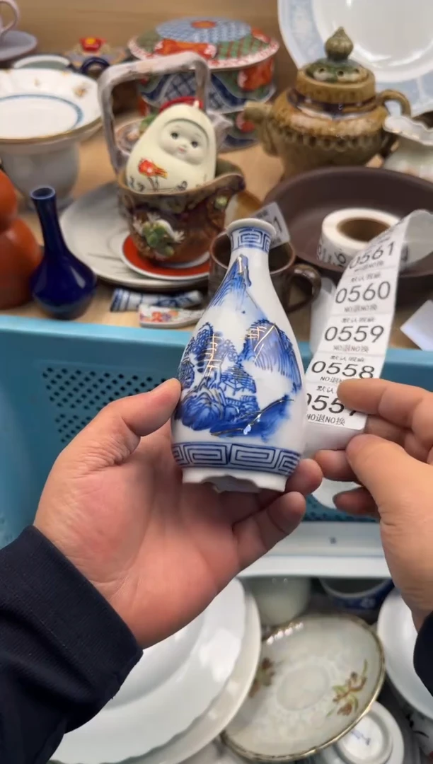 557默认微瑕，满20元包邮