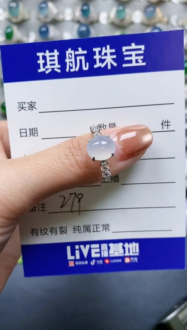 【闪购商品】翡翠戒指银S925镶嵌0279
