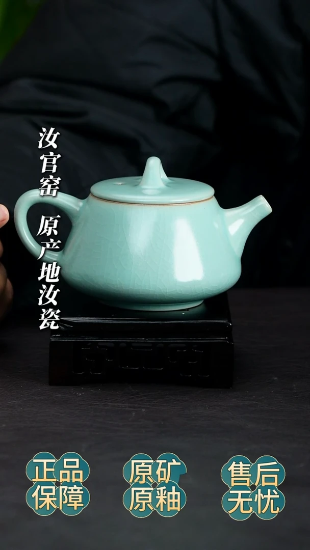 瓷片石瓢壶礼盒证书