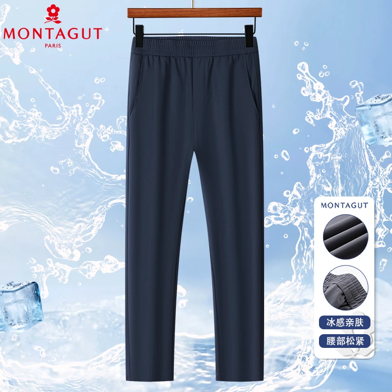 【梦特娇】夏季冰感休闲裤透气亲肤男士运动长裤轻薄松紧腰裤子