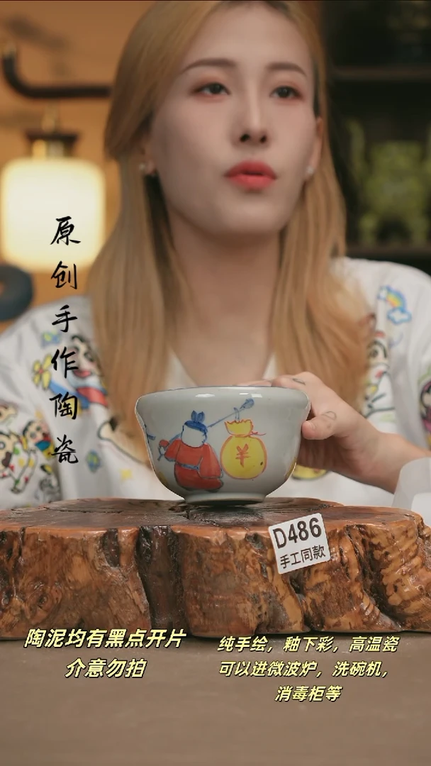 其他D486新十二器陶瓷