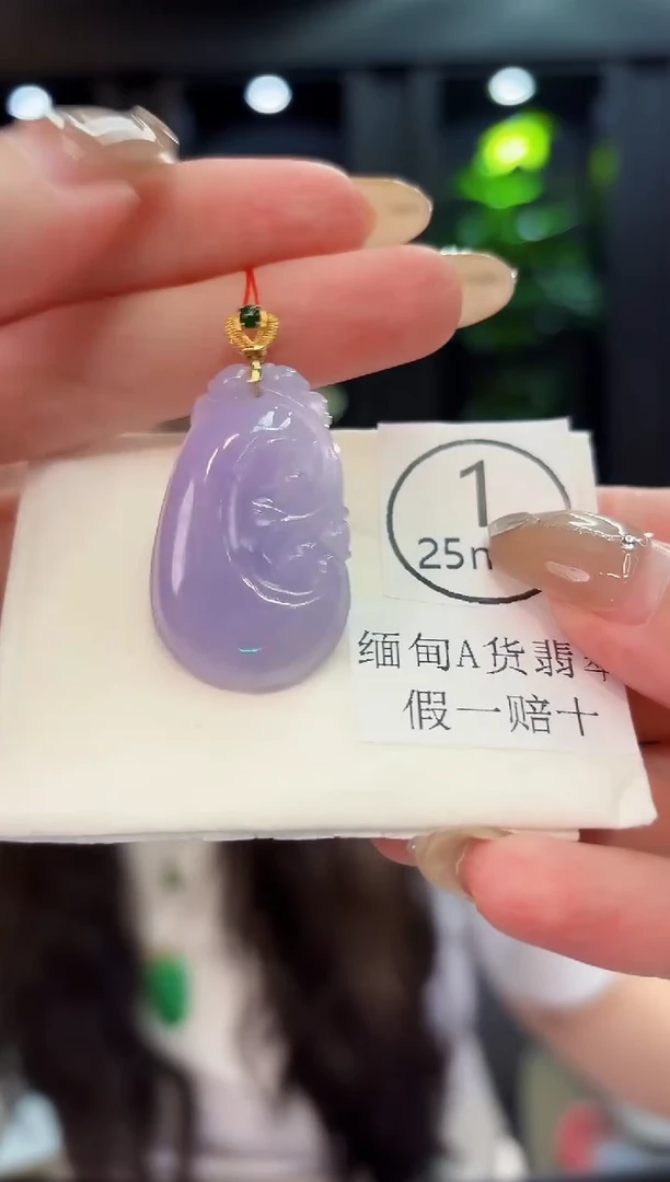 翡翠18K金镶嵌颈饰 缅料A货/支持复检/一件