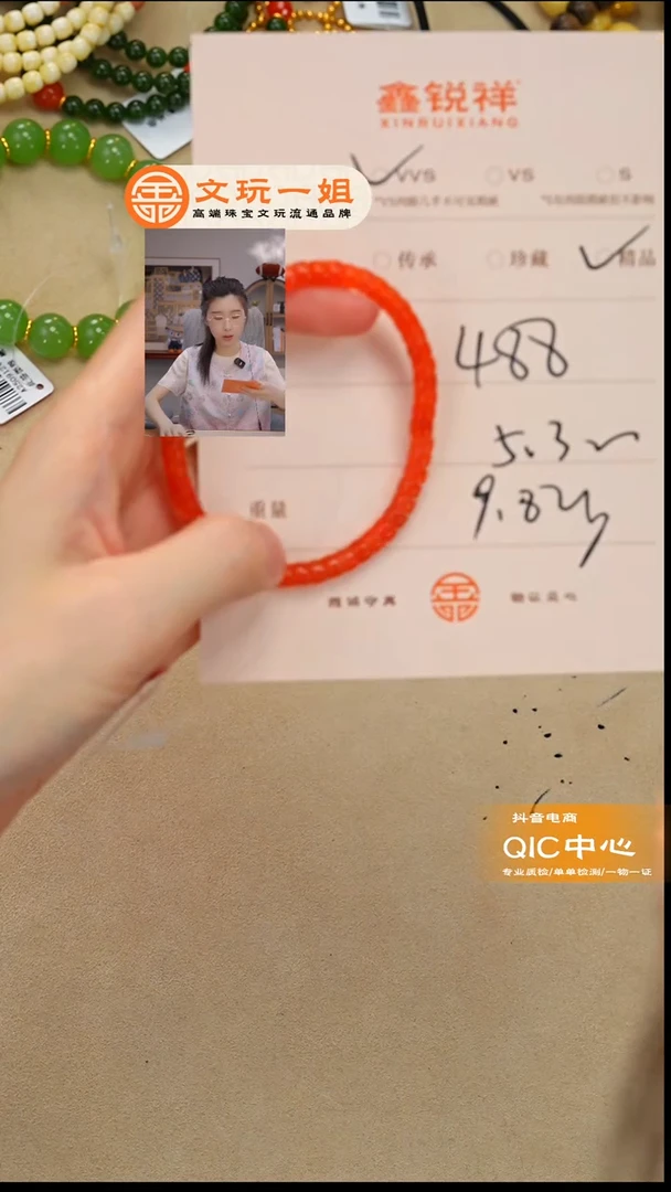未镶嵌南红玛瑙珠宝奇石南红