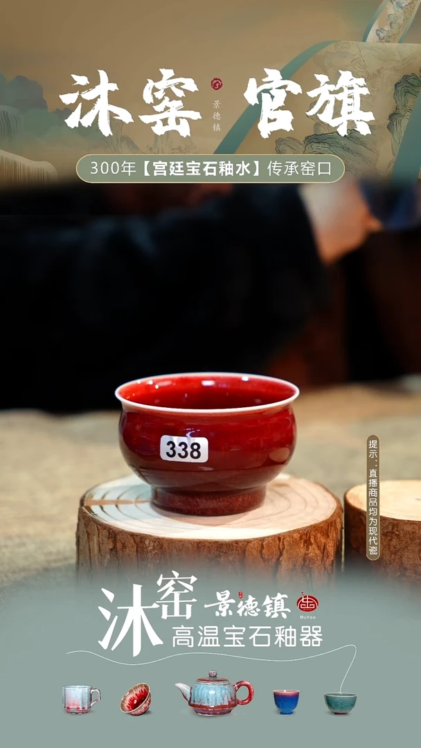 【双非遗】沐窑·匠师手作