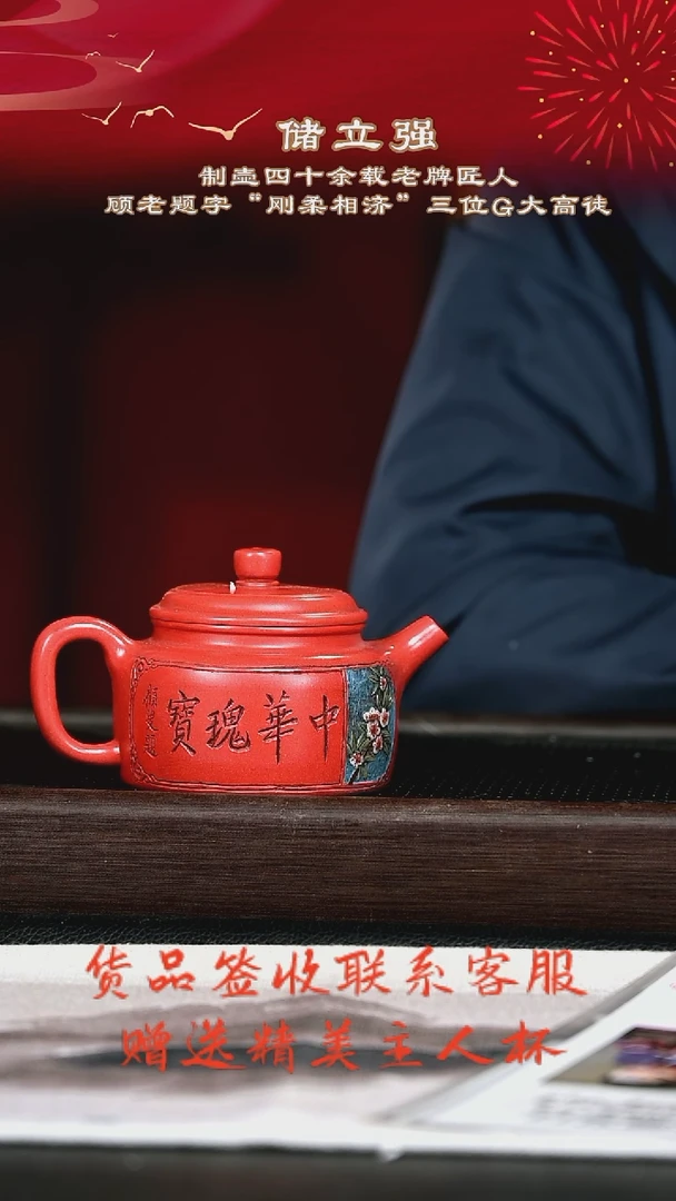 茶壶紫砂紫砂壶52