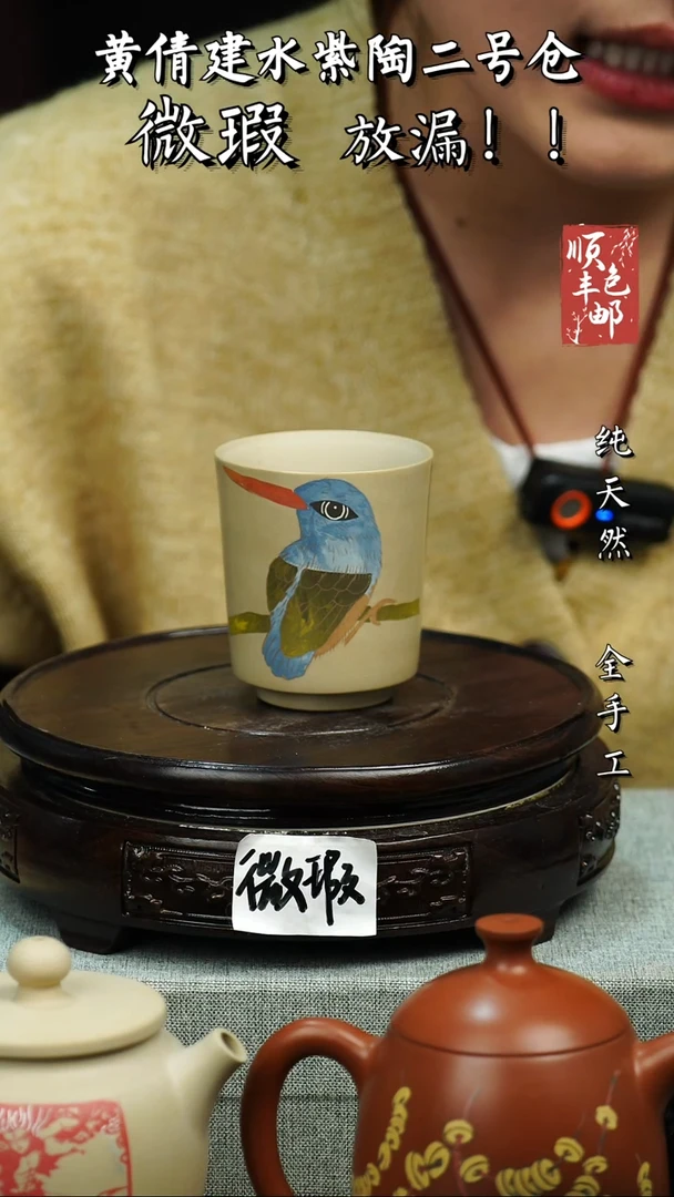 壶黄倩建水紫陶微瑕 197