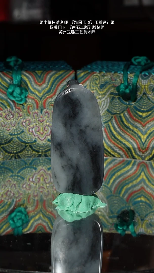 未镶嵌和田玉挂件55.8g苏工子料青花平安无事牌