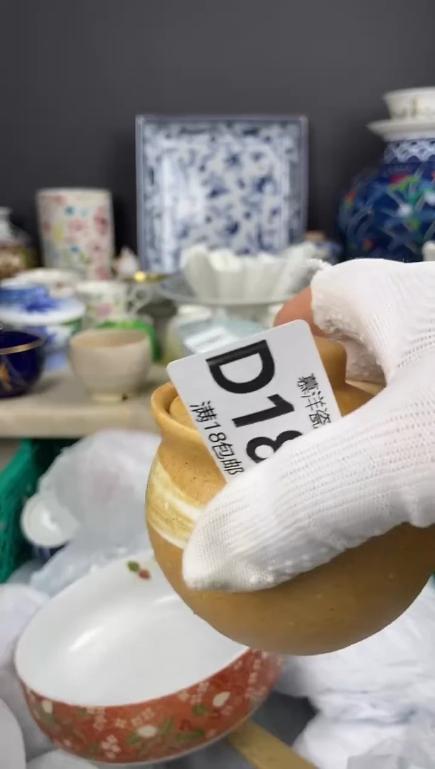 188点关注亮灯牌，满18包邮，感谢